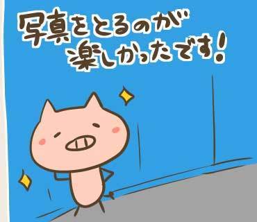 common絵(2).jpg