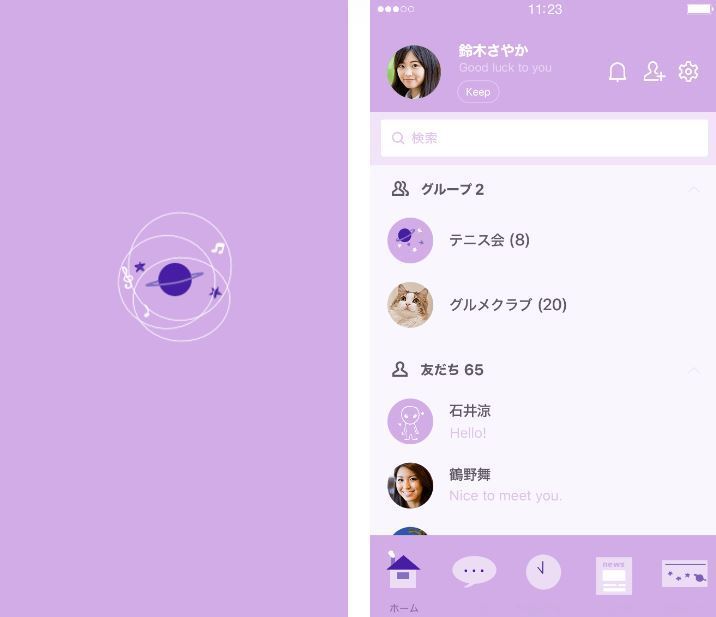 purpleplanet.JPG